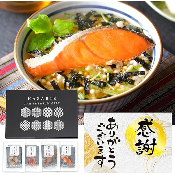 Amazon.co.jp: 北海道 ご馳走生茶漬け 5種セット 高級 お茶漬け